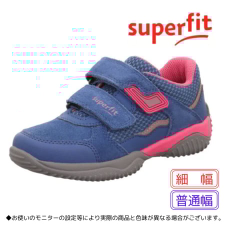 CATEGORY Superfit | 足育先生の足育靴専門通販店