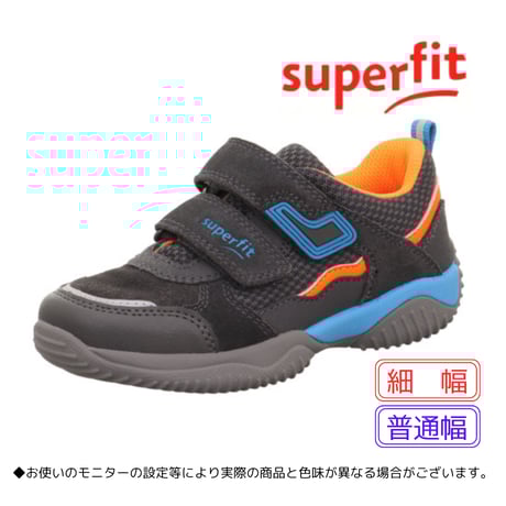 足育先生の足育靴専門通販店