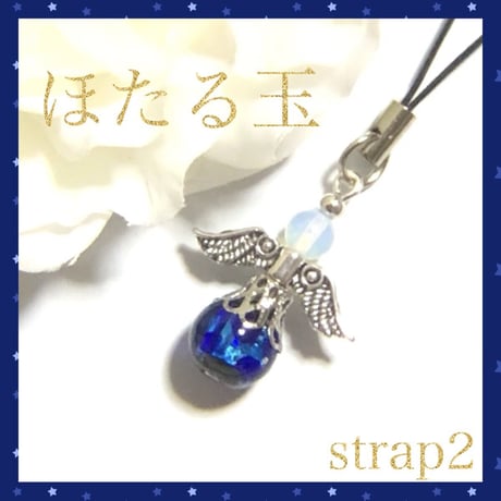 パワーストーンストラップ | STORES