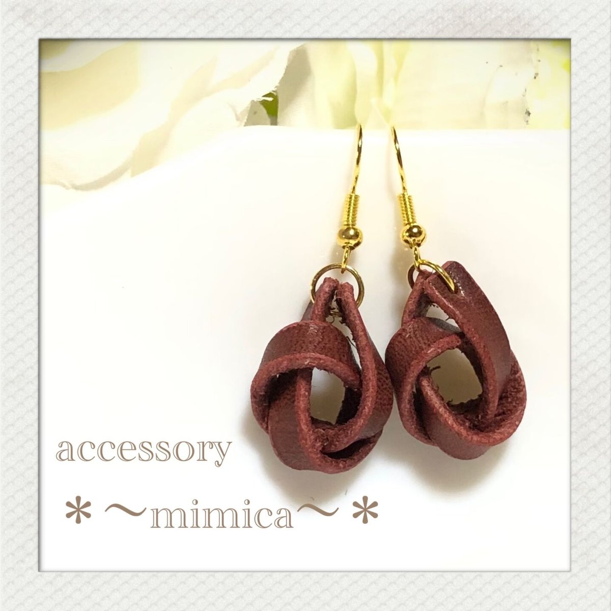 お洒落なレザーピアス | ハンドメイドショップ MIMICA