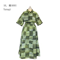 まいにちのスカート （10：Yanagi#001）