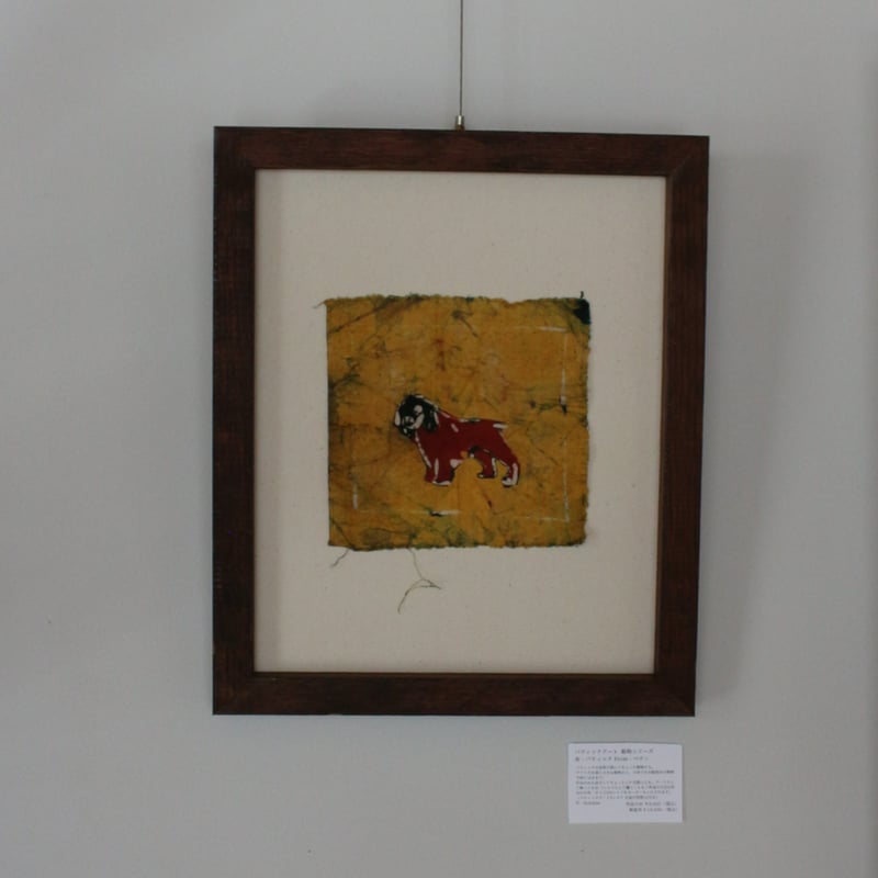 アートを愉しむバティック （Small） － 額付 | AFRICL