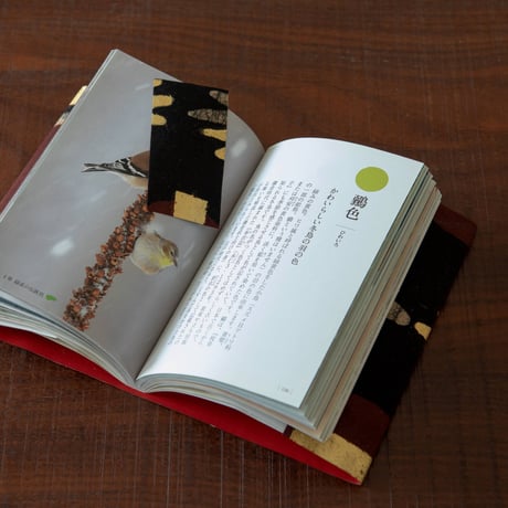 箔押しアートクロス・小（赤銅ー誇ー）