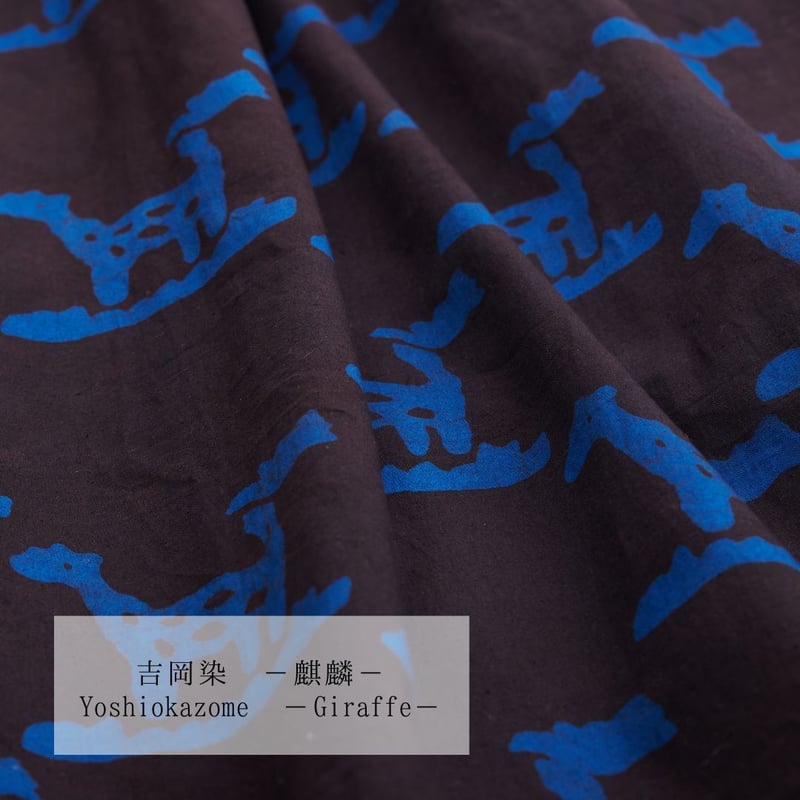 ハードカバーサイズ）バティックのブックカバー | AFRICL