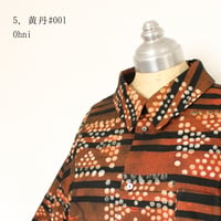 はんぶんこのシャツ （5：Ohni#001）