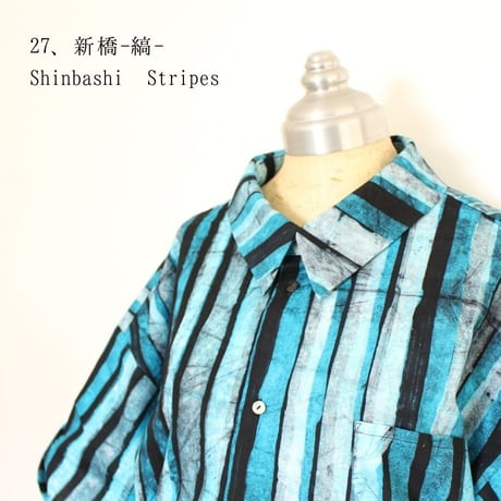 はんぶんこのシャツ （27：Shinbashi－Stripes－）