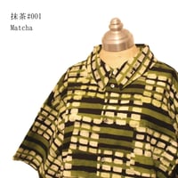 はんぶんこのシャツ （Matcha001）