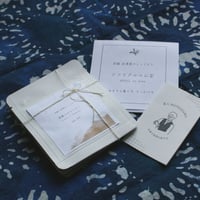 アフリクルのお茶 ３種セット
