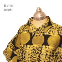 はんぶんこのシャツ （Karashi001）