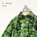 60e86fb30850a0039a14c2f4