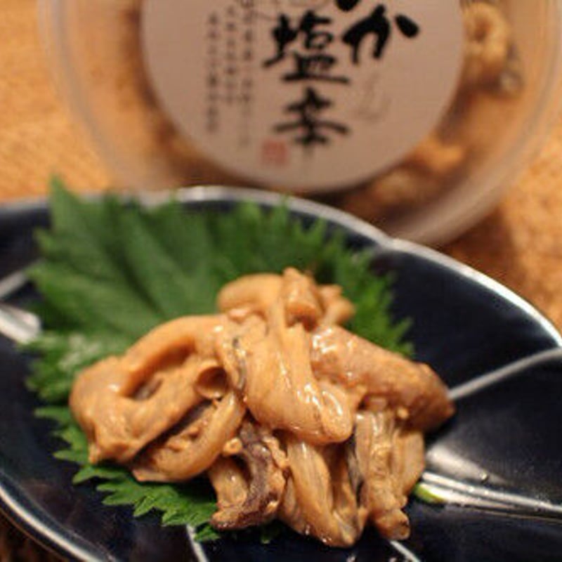 いか塩辛 | 新栄水産 庄内浜のお魚 on-line