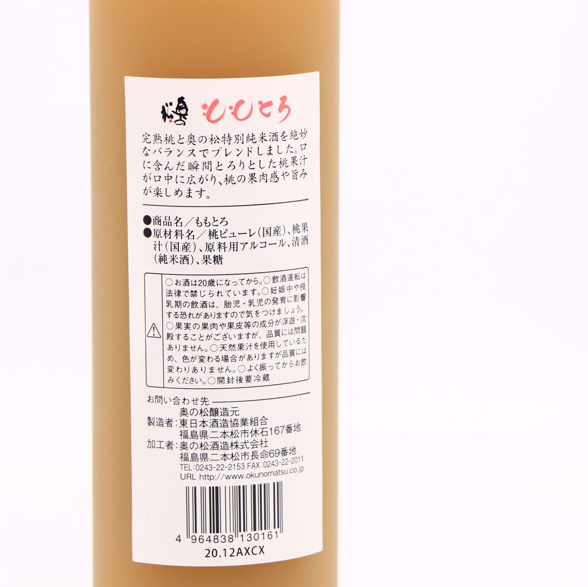 ももとろページです fit=scale-down,w=1200