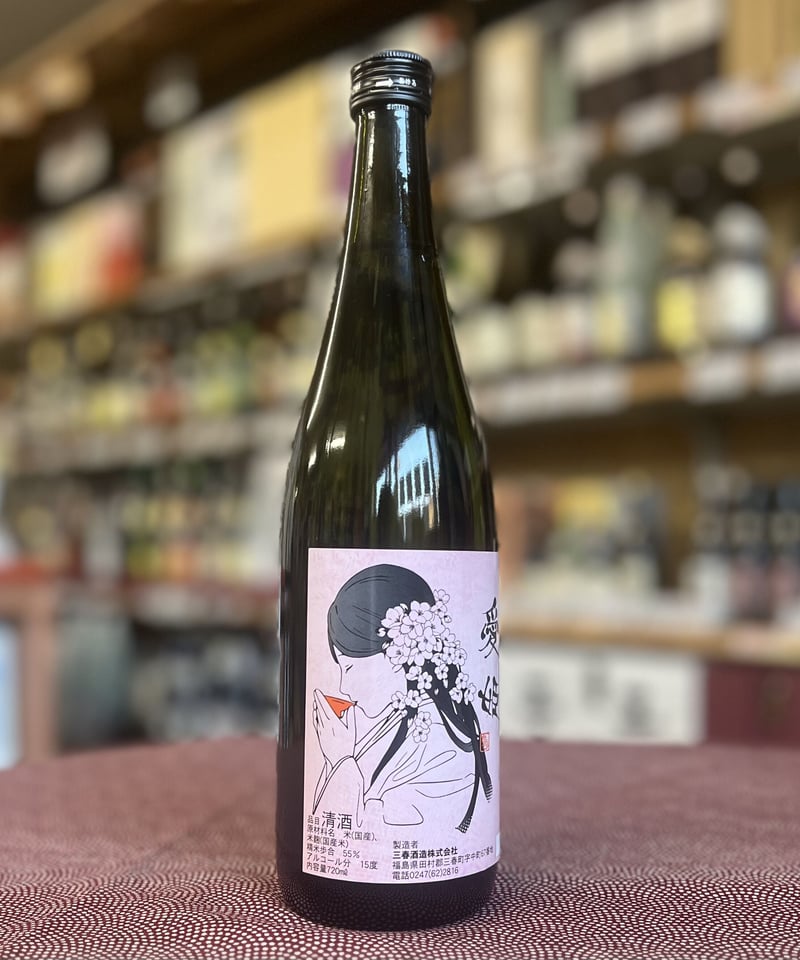 愛姫(めごひめ)純米吟醸酒 720ml | 酒のやまだい 愛姫(めごひめ)純米吟醸酒 720ml | 酒のやまだい