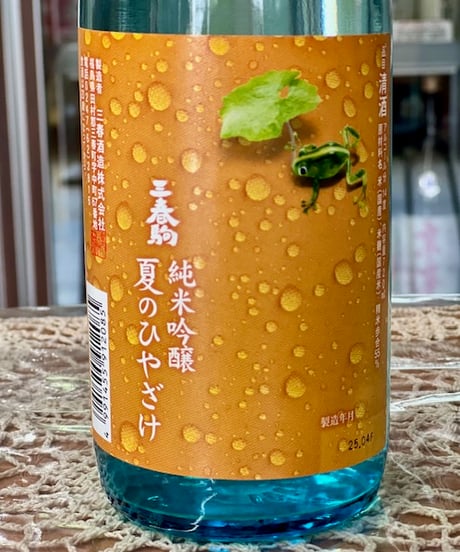 CATEGORY 日本酒 | 酒のやまだい