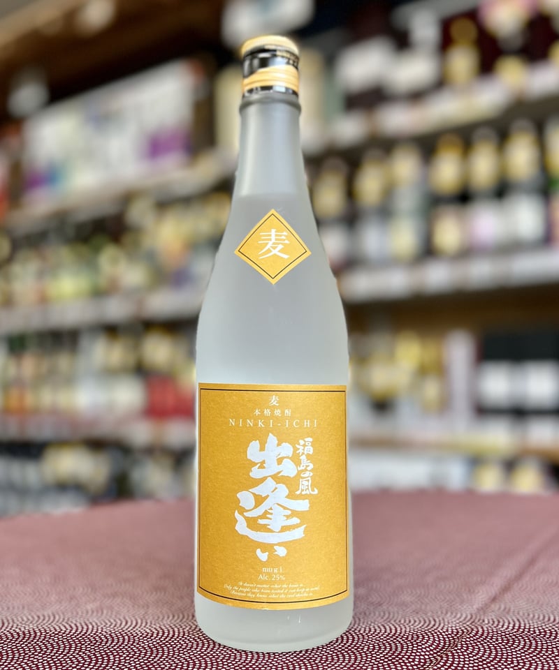 本格麦焼酎720ml✖️3本 本格焼酎麦 福島の風出逢い 720ml (二本松東和地区大麦100％使用