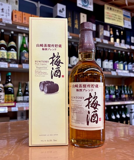 【パンダ先輩】梅酒 スモーキー 2022 2本 ＆ 完熟梅 2024 2本 パンダ先輩】梅酒 スモーキー 2022 2本 ＆ 完熟梅 2024 2本 梅酒