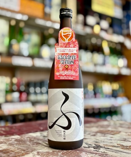 CATEGORY 日本酒 | 酒のやまだい