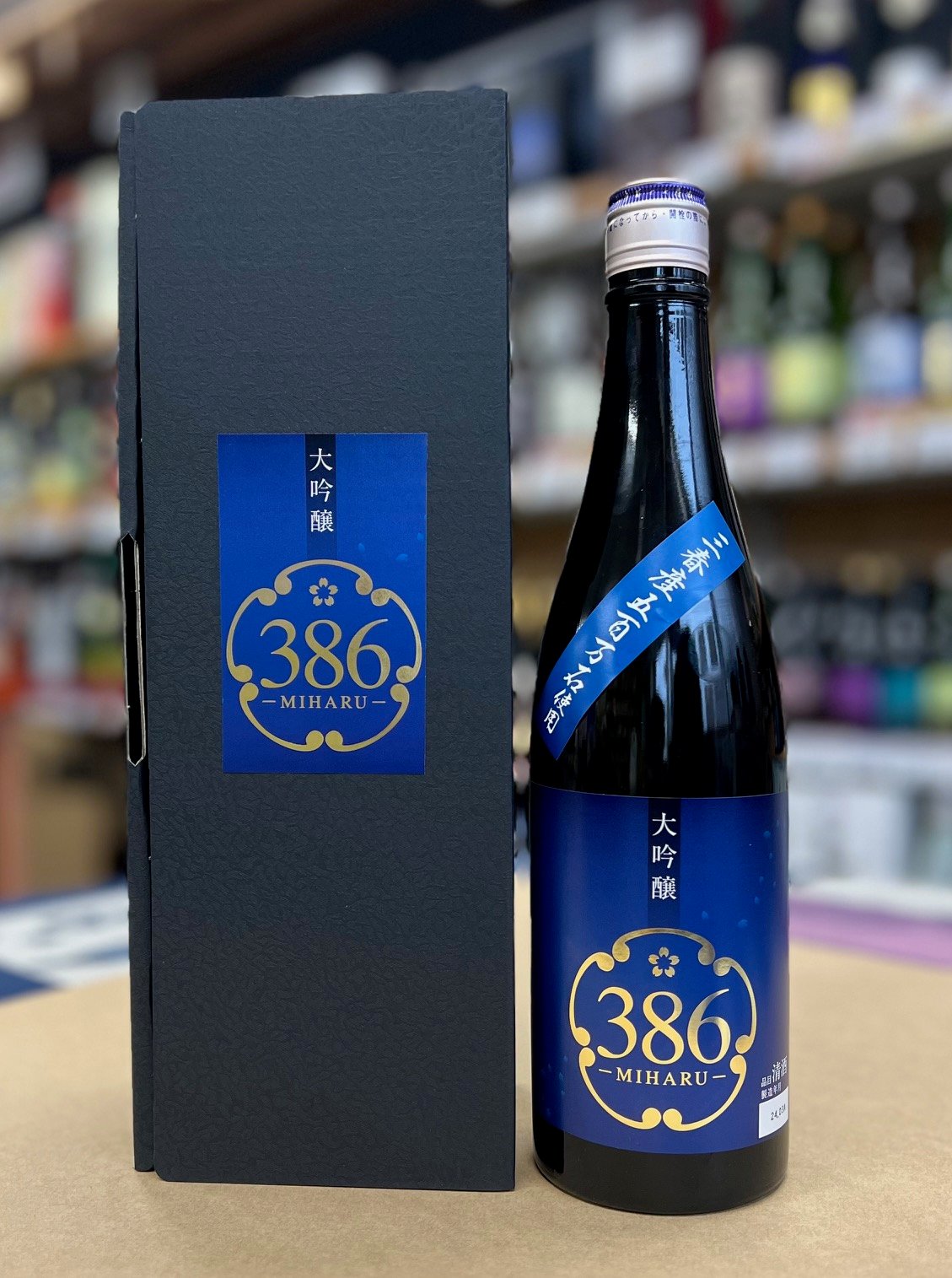 三春駒大吟醸386（MIHARU）化粧箱入れ 720ml 数量限定酒 | 酒のやまだい