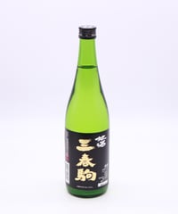 三春駒大吟醸BOX 720ml | 酒のやまだい
