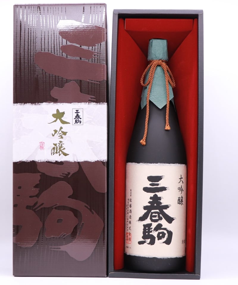 にゃんこさま専用　勝駒 大吟醸 1800ml 日本酒 三春駒大吟醸BOX 1800ml | 酒のやまだい