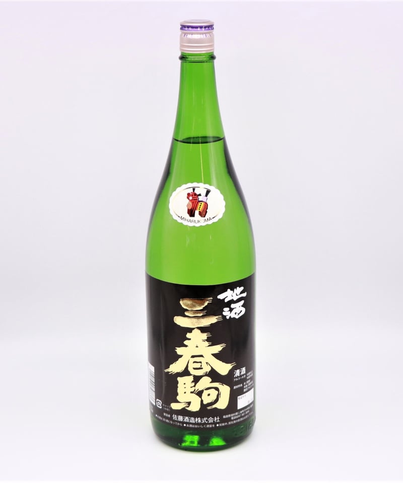 三春駒 黒ラベル（糖類無添加）1800ml （三春町地域限定酒） | 酒の
