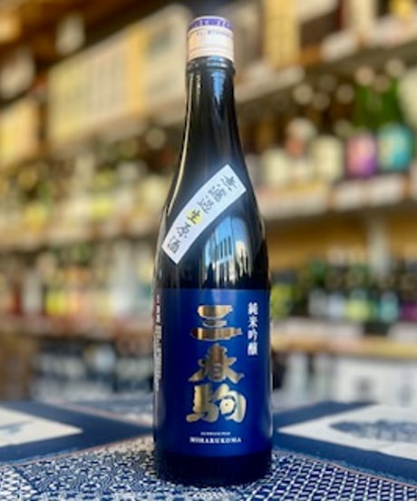 CATEGORY 三春町の地酒（佐藤酒造） | 酒のやまだい