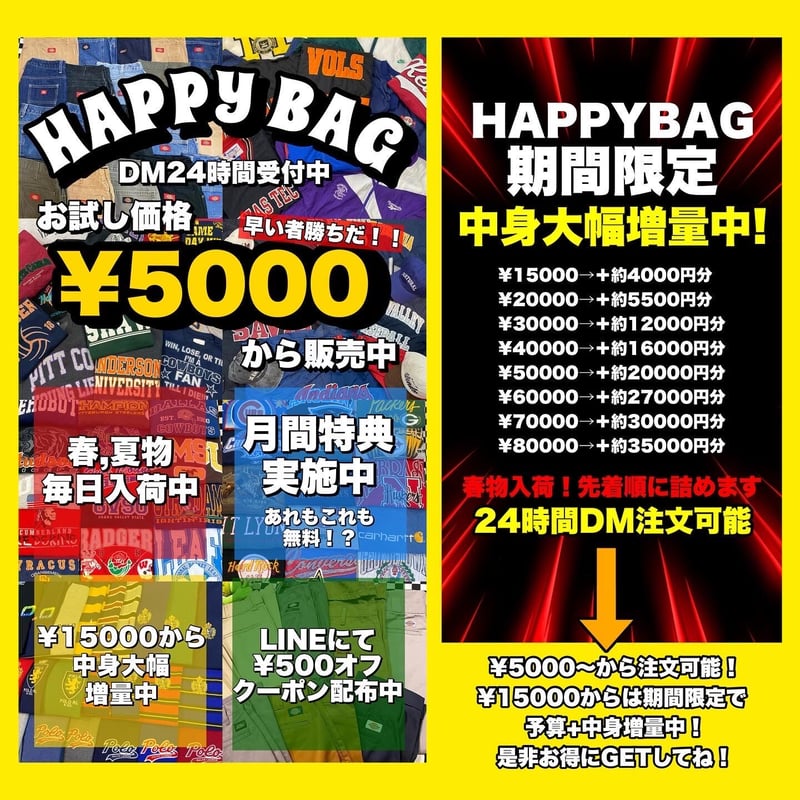 稲丸 玲奈様 専用ページ | JETRAG 三角公園前店