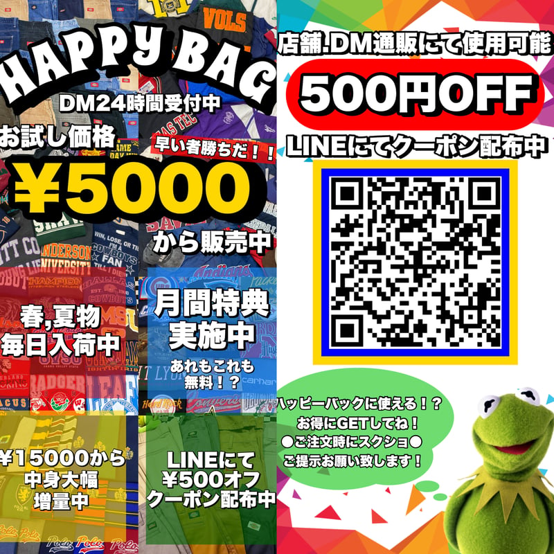 沓名 翔吾様 専用ページ | JETRAG 三角公園前店