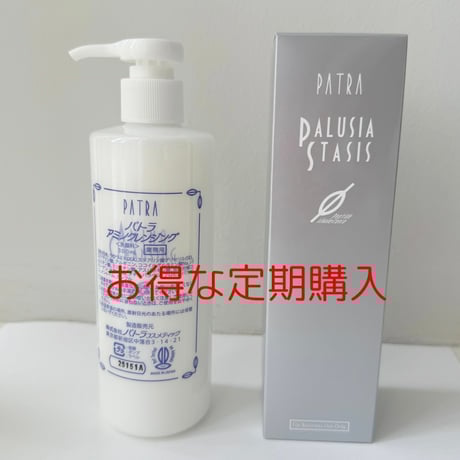 パトラ化粧品 通販サイト 正規代理店 パトラ化粧品 通販サイト 正規代理店