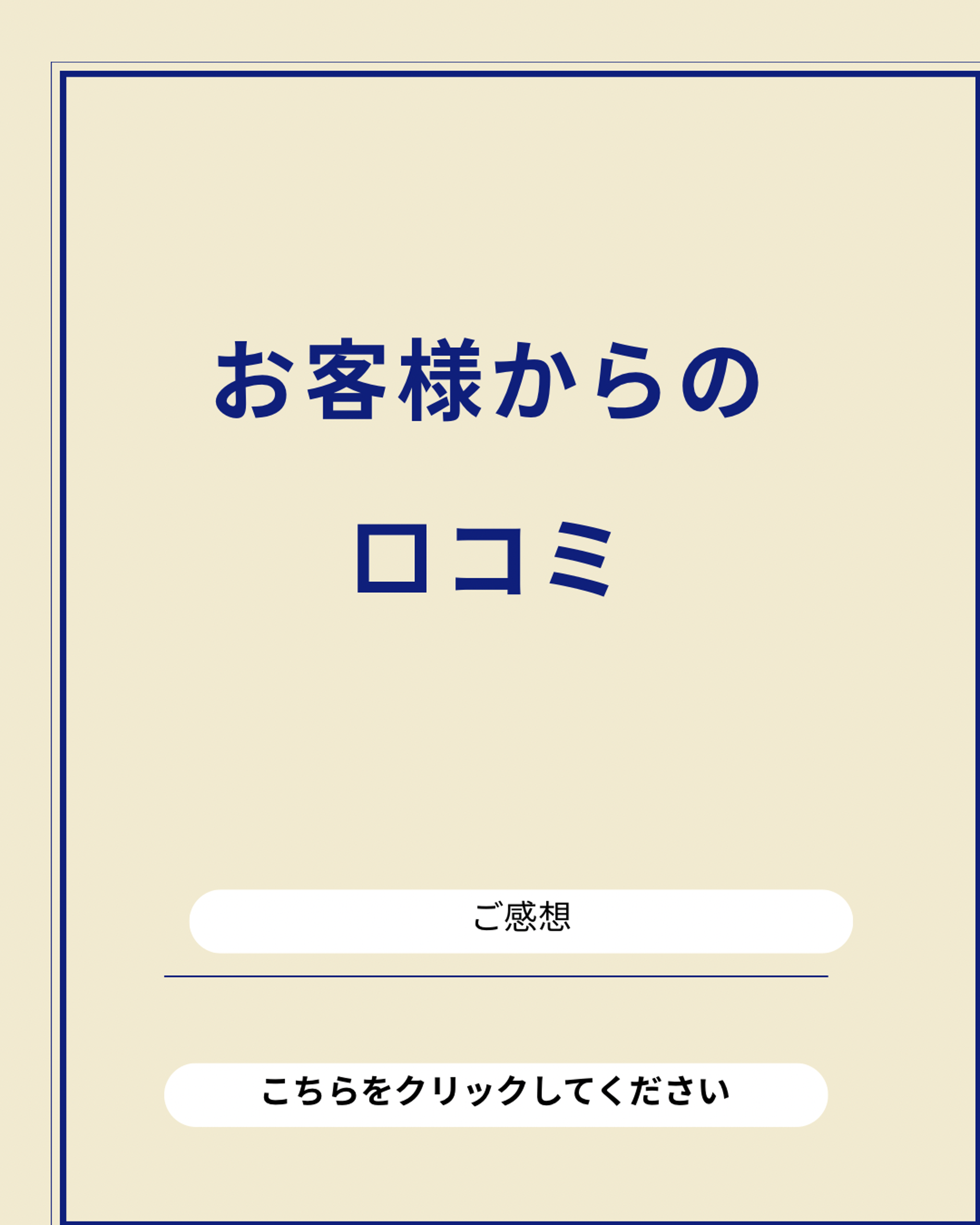 パトラ化粧品 通販サイト 正規代理店