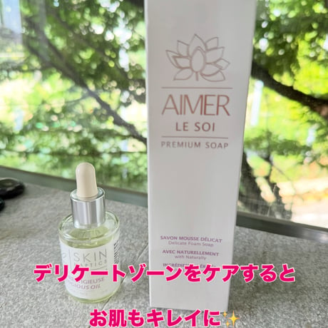 スキンハプティクス デリケート オイル セラム　膣ケア&お肌の潤い　デリケートゾーンが潤うことでお肌も潤う　更年期障害にも⭕️