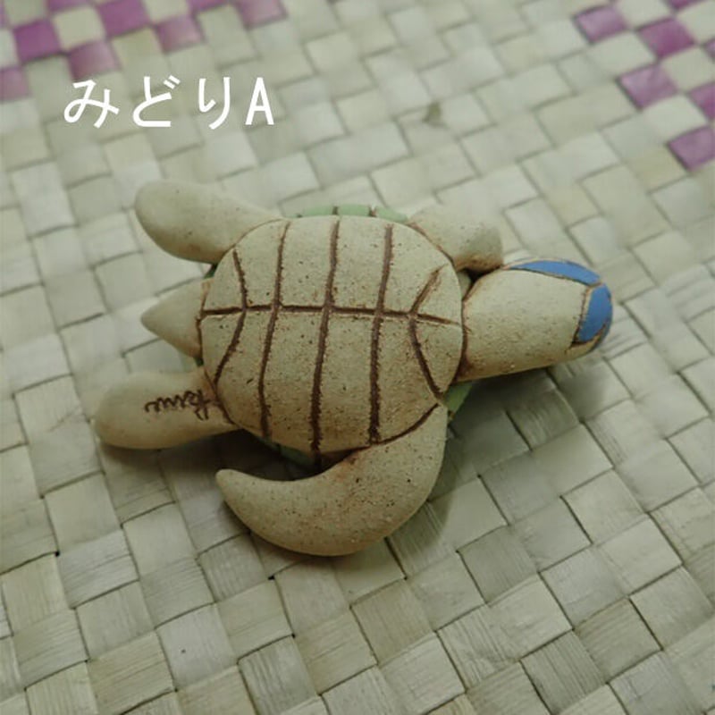 kuuミニ陶置物 招きウミガメ みどり | Marine life support 