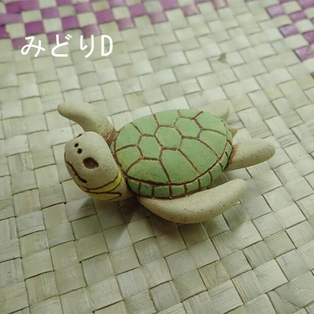リチャードジノリ ウミガメ 置物