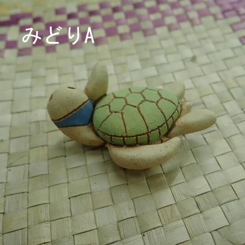 kuuミニ陶置物 招きウミガメ みどり | Marine life support 