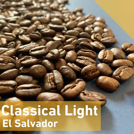 Classical Light／クラシカル・ライト《中煎り》200g
