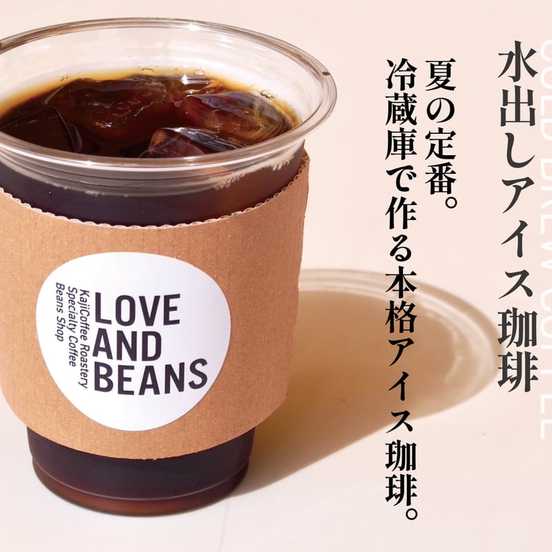 コーヒーLOVE ☕️ New Arrival 扉を開けた瞬間に広がる、芳醇な香り 一口飲めば