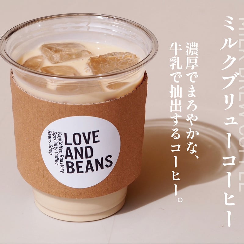 ICE LIQUID BEAN TOKYO exclusive ノベルティー付き rel240418_img01_large.jpg