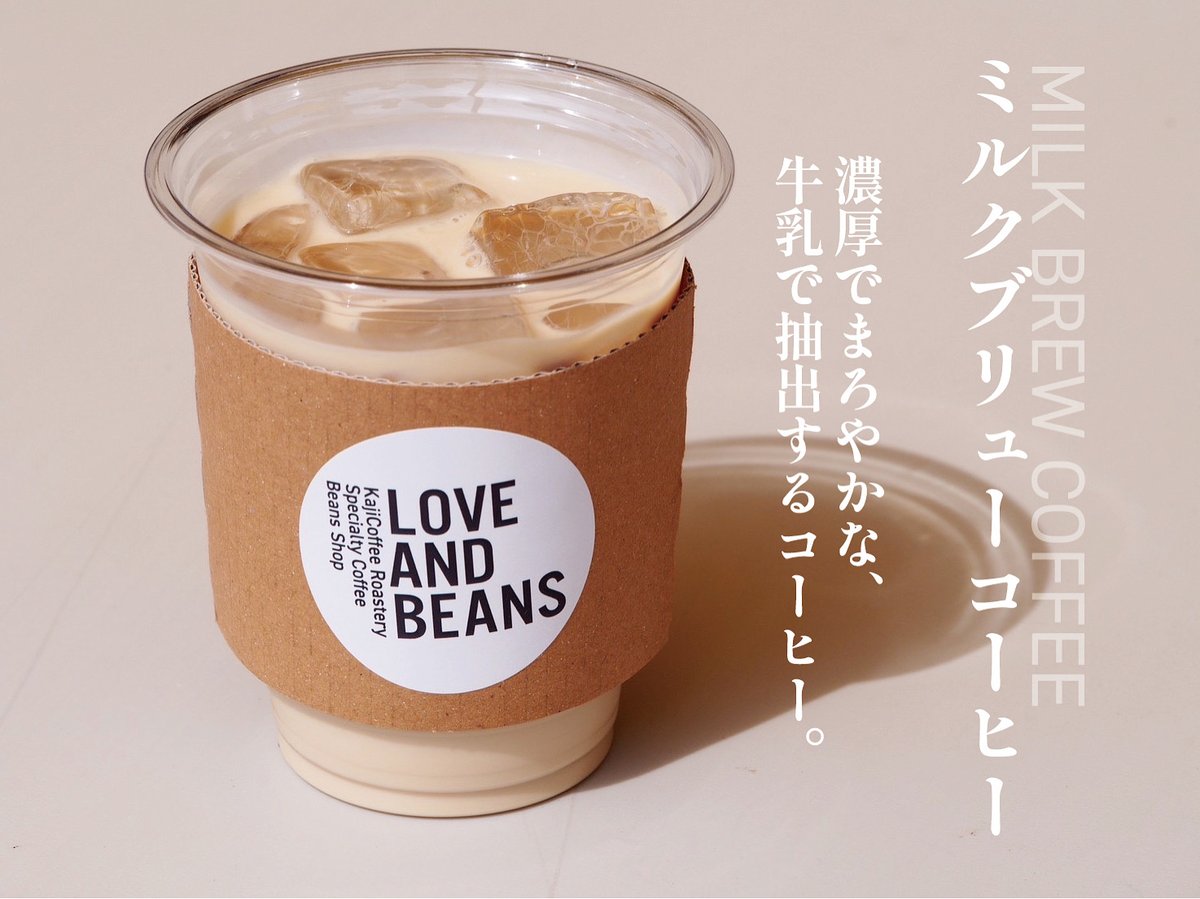 噂の水出しアイスコーヒー3パック入り | KajiCoffee Roastery