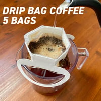 【カップに乗せて注ぐだけ】ドリップバッグコーヒー（５個）