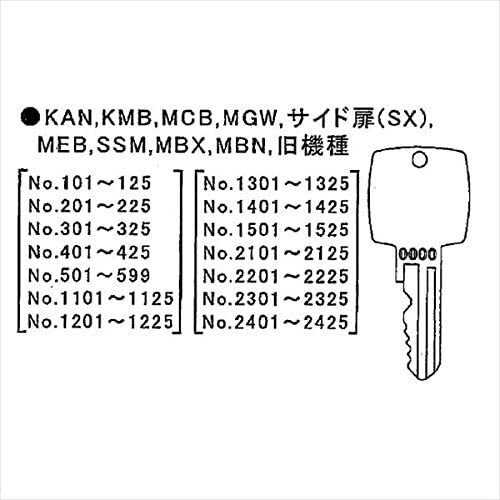 イナバ物置MBX-41 純正カギ付☆値引きしました☆