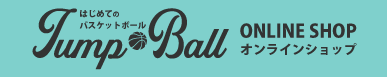 Jump Ball オンラインショップ
