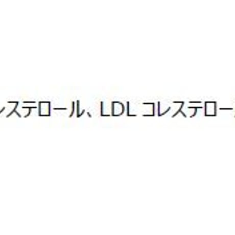 2級教本(テキスト版)の改訂箇所