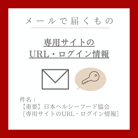 フィットネスフードデザイナー養成講座(6月受講)