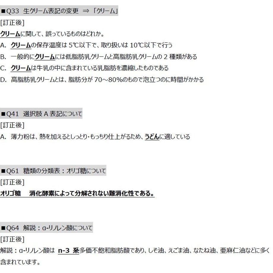 60017538f0b108144f310b0e