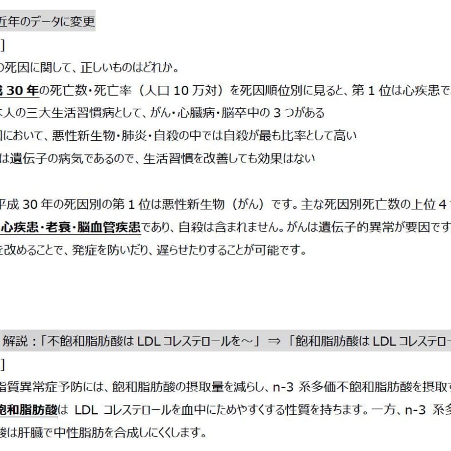 60017538f0b108144f310b0e