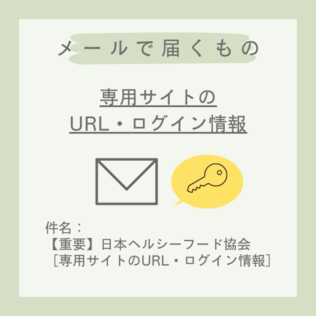 ［対策講座］ヘルスフードカウンセラー3級