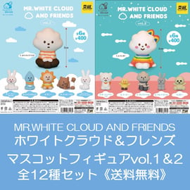 ホワイトクラウド】新商品が入荷しました | ドリームカプセル公式