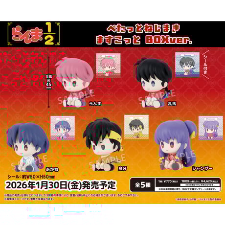 ノンジャンル　アニメ　ゲーム　ガチャガチャ　大量まとめ売り Z/Xカードガチャ