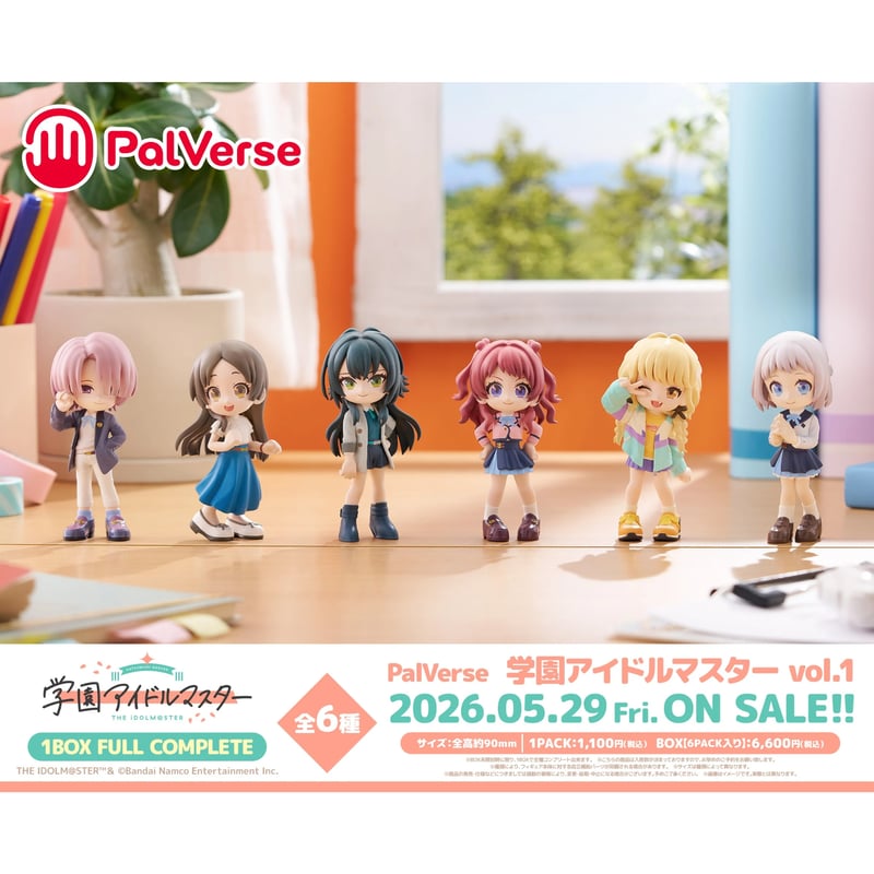 PalVerse 学園アイドルマスター vol.1 全6種セット BOX【予約商品