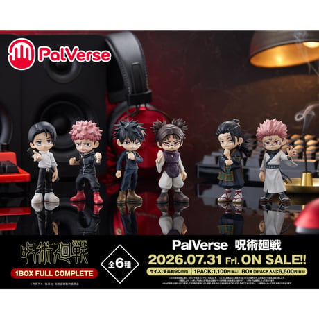 PalVerse  呪術廻戦 全6種セット BOX【予約商品：2026年7月31日頃より順次発送予定】